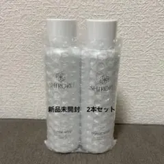 SHIRORU クリスタルホイップ 2本セット 未使用品
