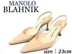 ☆MANOLO BLAHNIK/マノロブラニク ベージュ パンプス 23cm