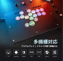 【新品・未使用】Kylinix T16 レバーレスコントローラー クリアボタン