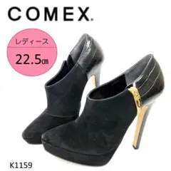 安室奈美恵愛用ブランド♪ コメックス ブーティ サイドジップ クロコ 型押し