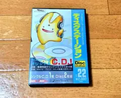 Item thumbnail for item cd466eae-02af-47fd-8d55-04b0c5ca3684