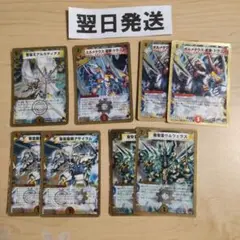 デッキ版金枠 ネバーエンディングヒーロー VRSR