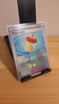 たべのこし U SV2a ポケモンカード151 160/165