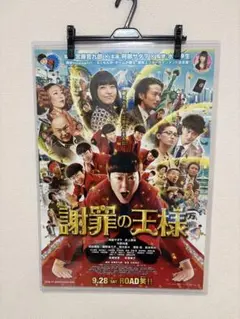 Item thumbnail for item b9971624-3549-448b-9aa7-136bf2e062ed