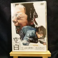 空白 DVD 邦画・日本映画 レンタルアップ商品