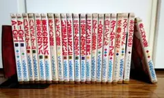 くらもちふさこ 　20冊セット