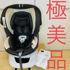 【極美品】エールベベ クルット NT プレミアム W チャイルドシート