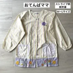 Item thumbnail for item f408ddf1-fa5d-4707-bbd6-5163763ea5be