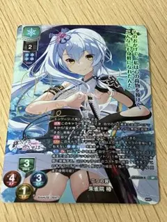 lycee 朱雀院 椿　直筆サイン 2025年最新】朱雀院椿 spの人気アイテム - メルカリ