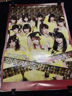鞘師里保　モーニング娘。直筆サイン入りポスター　ピョコピョコウルトラ モーニング娘。 鞘師里保 直筆サイン入り ポスター ピョコピョコ