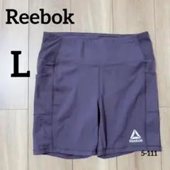 Reebok 紫 ショートパンツ Lサイズ可愛い 美品 おしゃれ