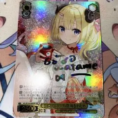 2025年最新】角巻わため sspの人気アイテム - メルカリ