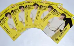 ローソン　月刊ローチケ　HMV＆BOOK　二宮和也　Ado 計5冊