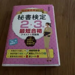 Item thumbnail for item 4c6c4916-219d-426e-8696-bfc574c1d8da