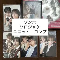 boynextdoor boylife ソンホ　ユニット　コンプ