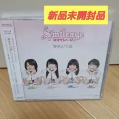 「夢見る 15歳(フィフティーン)」スマイレージ