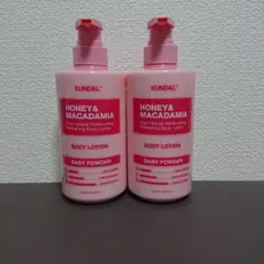 新品 KUNDAL ベビーパウダー BODY LOTION 2本セット