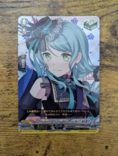 10th anniversary Roselia 氷川 紗夜 EX
