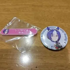 ウマ娘　シーザリオ　缶バッジ　担当称号アクリルバッジ