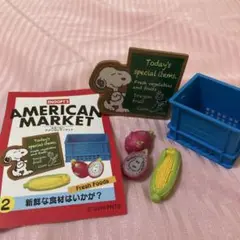 リーメント アメリカンマーケット　2