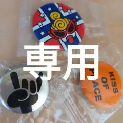 【未開封】3個セット ヒスミニ 缶バッジ