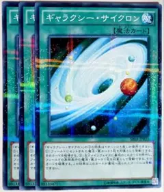 2025年最新】パラノーマル サイクロンの人気アイテム - メルカリ