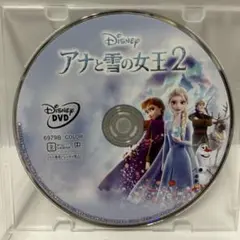 美品アナと雪の女王2 DVD ディズニーDisneyスタジオジブリアニメ