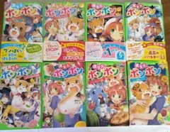 角川つばさ文庫　※8巻セット※ 魔女犬ボンボン