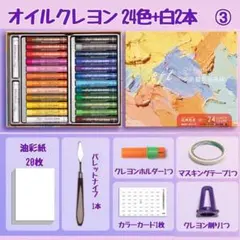 Item thumbnail for item 8c5de4f3-5494-4223-b8aa-117d9aebe663