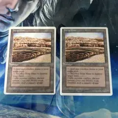 MTG 露天鉱床/Strip Mine》 英語 en 2枚セット