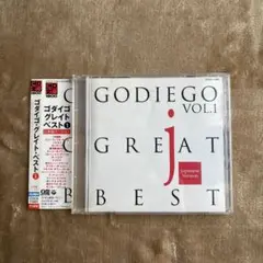 ゴダイゴグレイトベスト1 日本語バージョン