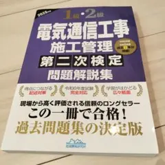 Item thumbnail for item 309e81cb-8837-4672-9e9d-d41b2767f362