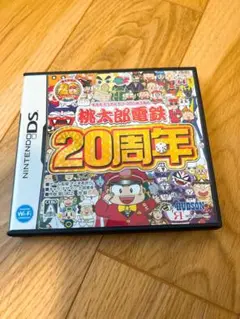 Nintendo DS 桃太郎電鉄20周年