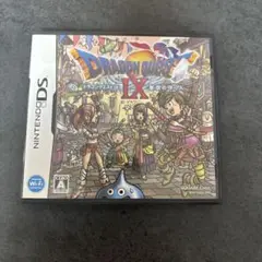 ドラゴンクエストIX ニンテンドーDS