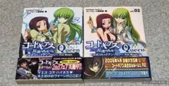 「コードギアス反逆のルルーシュ公式コミックアンソロジー queen」