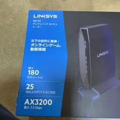 LINKSY E8450 AX3200 Wi-Fi 6 デュアルバンドルーター