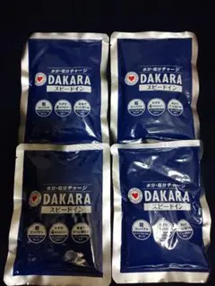 2025年最新】dakara 粉末の人気アイテム - メルカリ