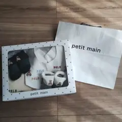 【プレゼントで渡せる新品】petit main ベビーギフトセット　紙袋付き✫