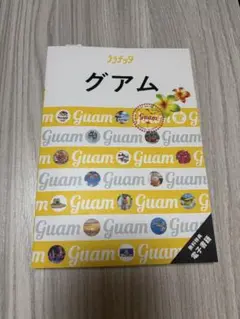 ララチッタ グアム