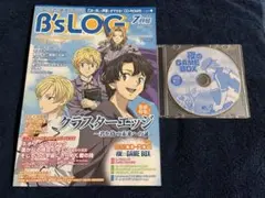 B's LOG 2006年7月号 ときメモGS2 たたなかな　メサイア　由良