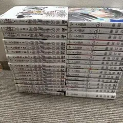 東京喰種全巻セット＋外伝