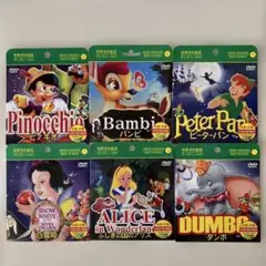 ディズニーアニメーション名作6作品セット