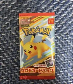 ポケモンカードMEGA マクドナルド ハッピーセット2025 プロモカードパック