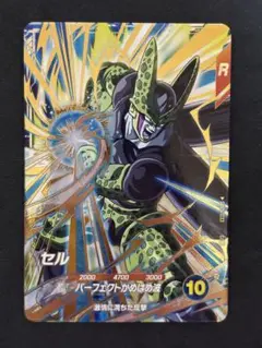 ドラゴンボールスーパーダイバーズ sdv5-033 セル