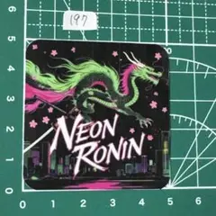 自作ステッカー ネオン龍 NEON RONIN