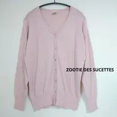 ZOOTIE/ズーティー 長袖カーディガン　ピンク　無地　 LL　オフィス　事務