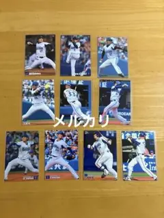 カルビー　プロ野球チップス　DeNA　ノーマルカード　10枚セット