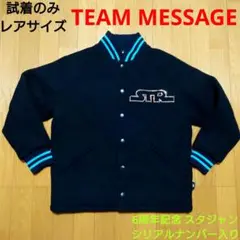 2025年最新】スタジャン messageの人気アイテム - メルカリ