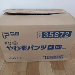 Item thumbnail for item cb6b1abb-c8c7-474c-8bc5-fcfbf1a115fe