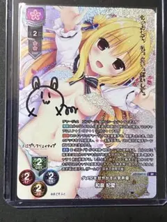 2025年最新】Lycee 直筆 和泉の人気アイテム - メルカリ